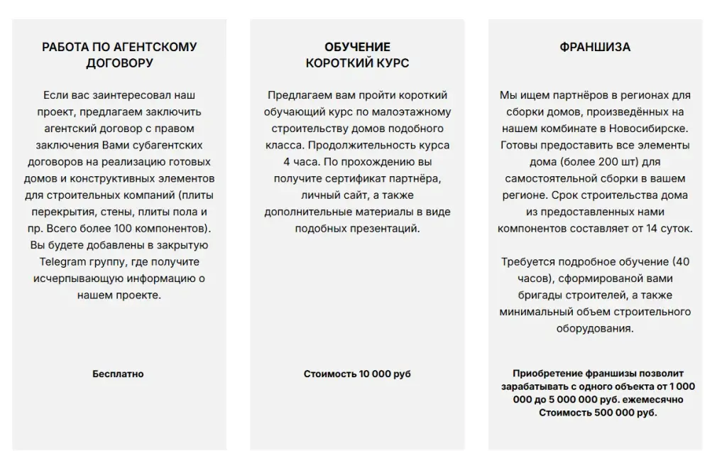 пономаренко алексей крипта