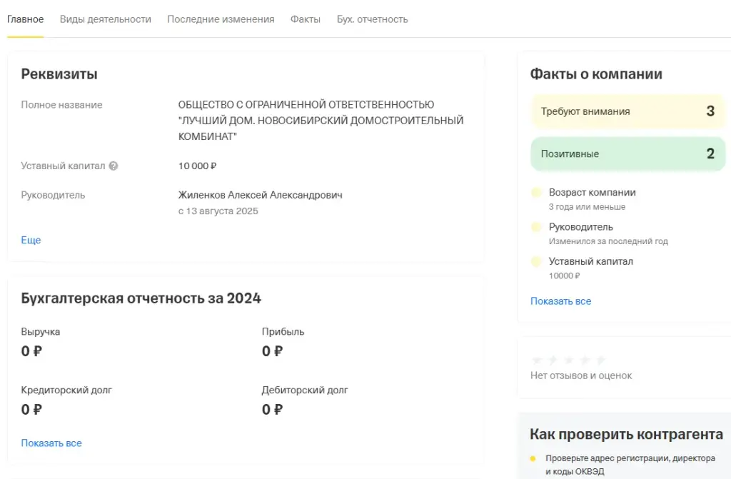пономаренко алексей криптобиржа отзывы