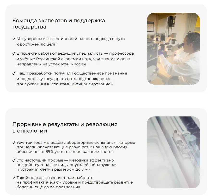 пономаренко алексей криптобиржа отзывы