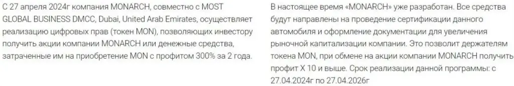 пономаренко алексей мошенник