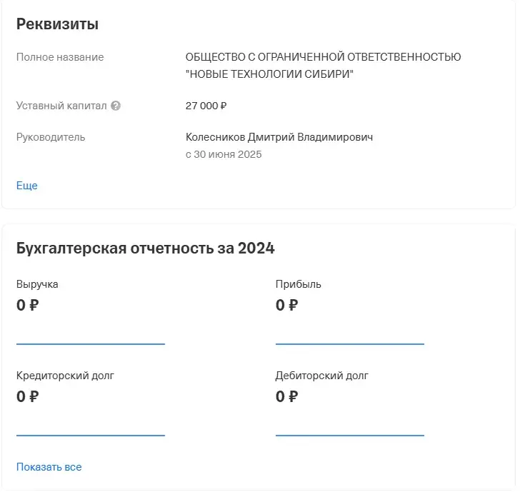 ponomarenko as