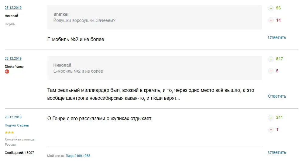 ponomarenko as