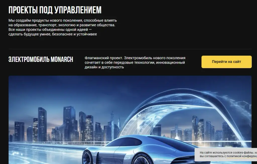 ponomarenko as