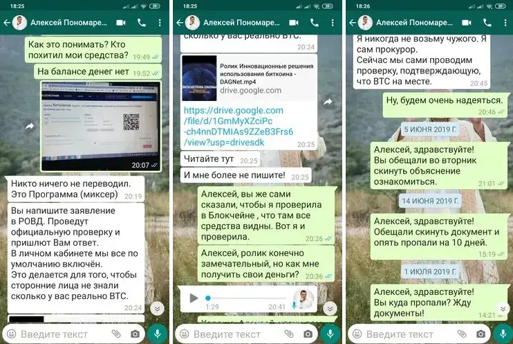ponomarenko as