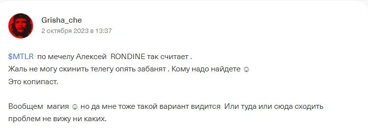 Alexey Rondine отзывы