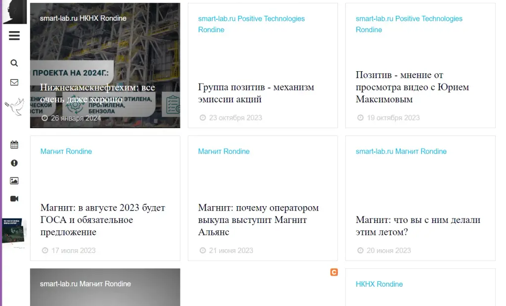 Alexey Rondine телеграм