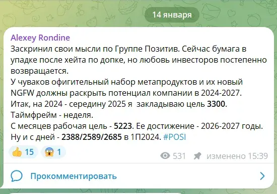 Проект AlexeyRondine