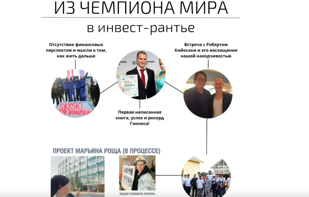 алексей толкачев отзывы