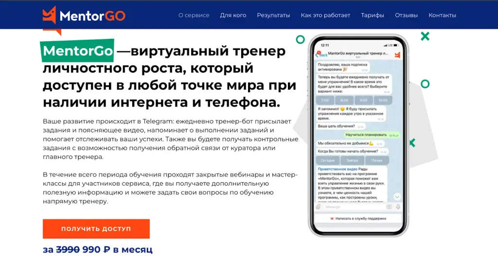 алексей толкачев отзывы