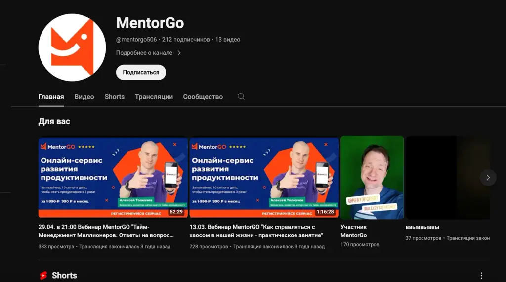 алексей толкачев разоблачение