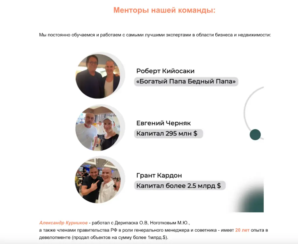 mentorgo