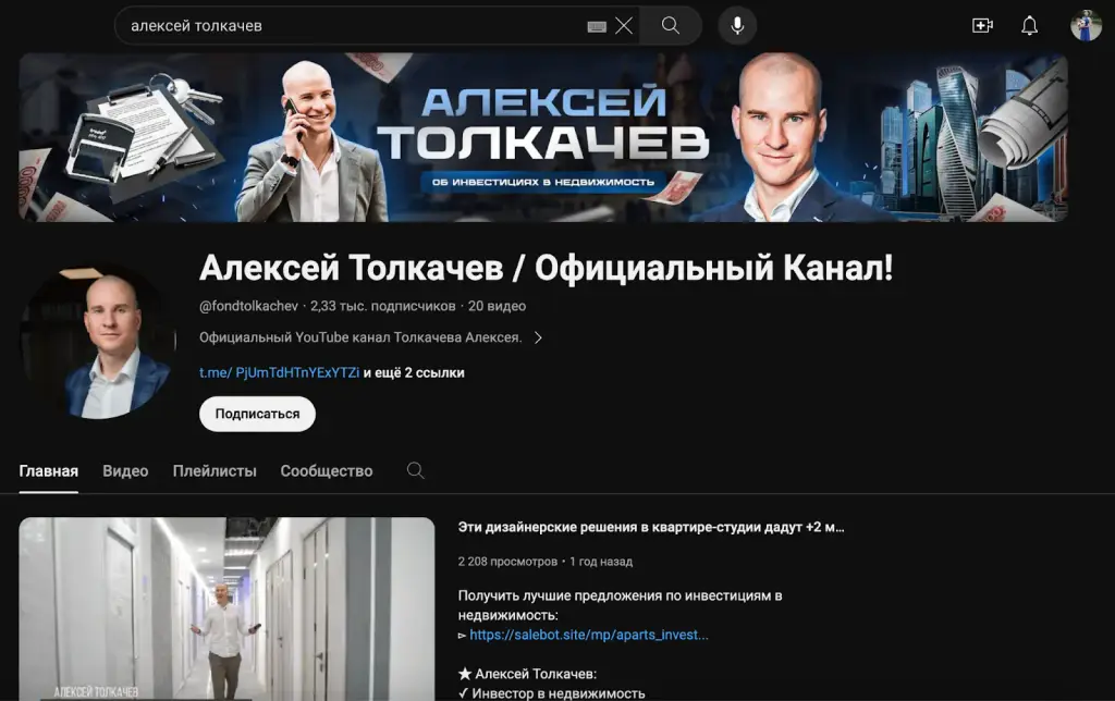 mentorgo ru