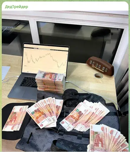трейдер алексей беляев