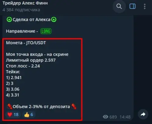 алекс финн