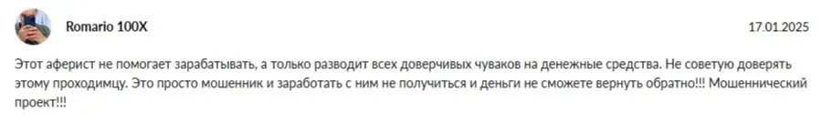 Alexxfinn bot