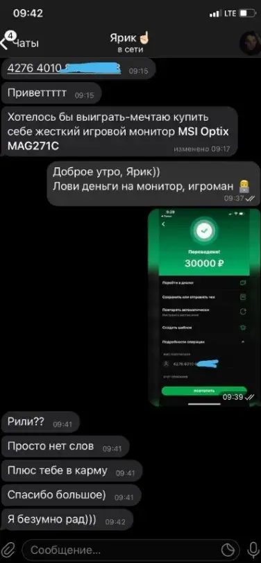 марк гудман марк гудман