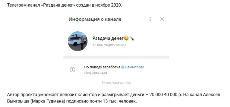 марк гудман марк гудман