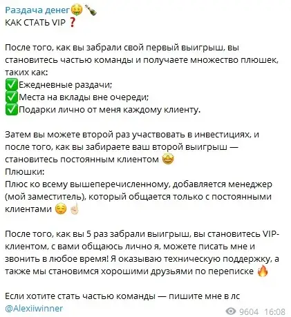 марк гудман мошенник марк гудман мошенник