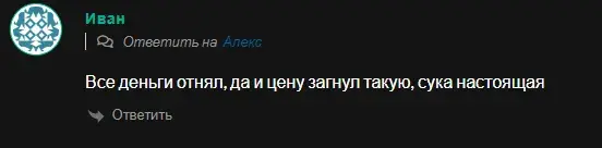 Алексей Коваль