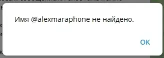 alexmaraphone отзывы