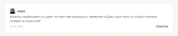 alexxmaraphone скам