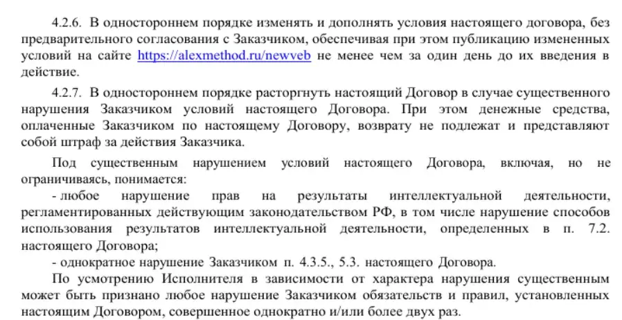 александр никитин крипта