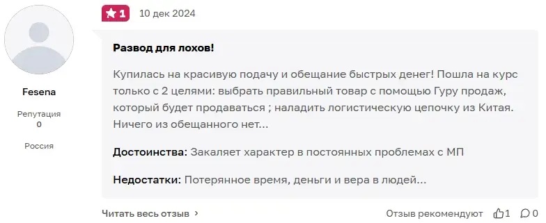 александр никитин криптовалюта
