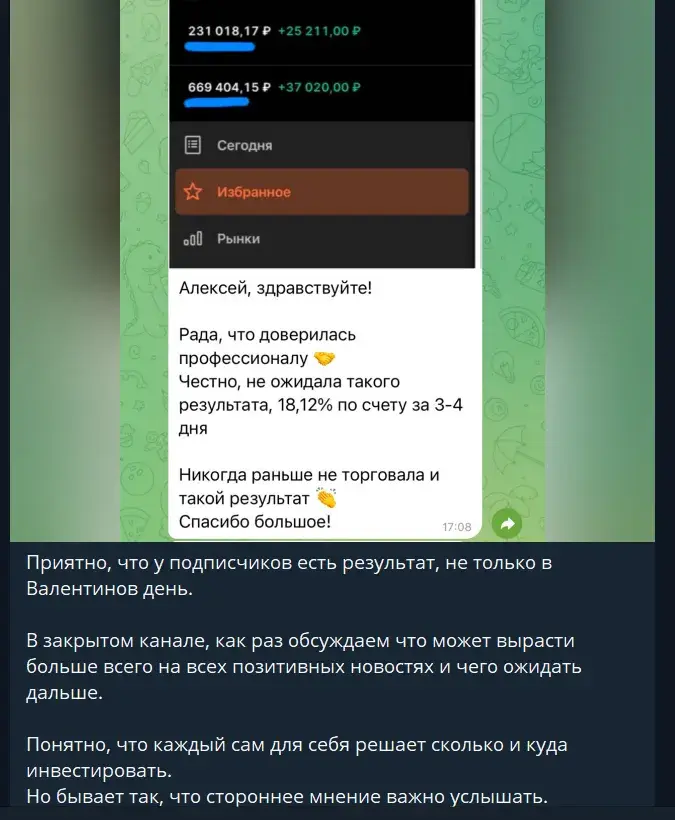 AlexTrouf