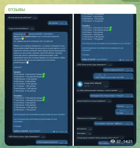 alexverify отзывы alexverify отзывы