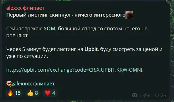 alexxxsoon