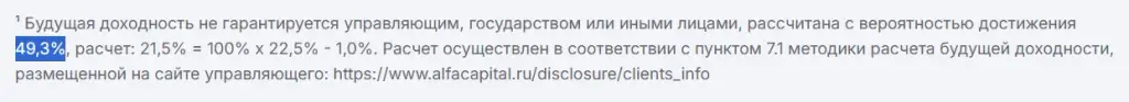 альфа складская недвижимость 3 0