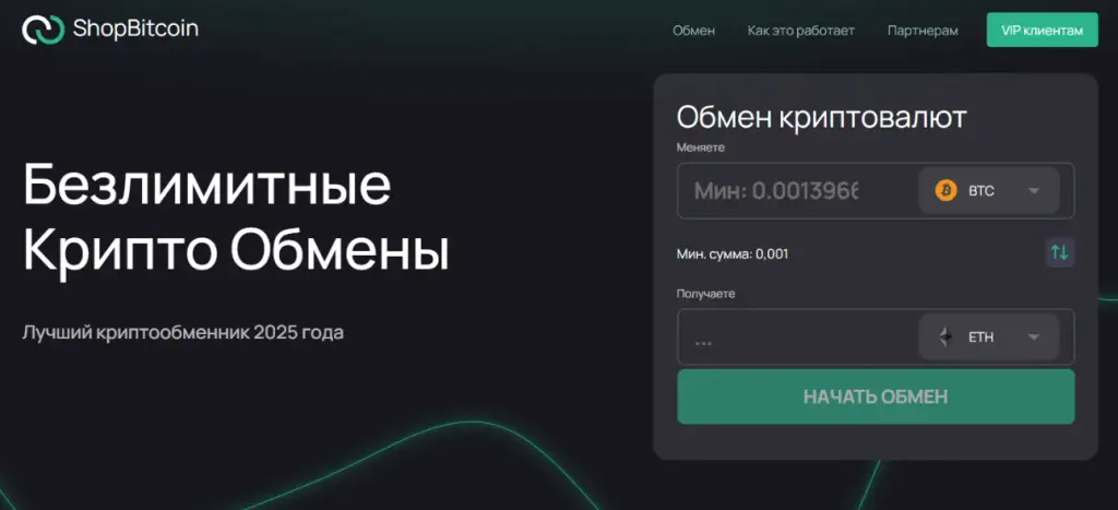 alfadeals обменник alfadeals обменник