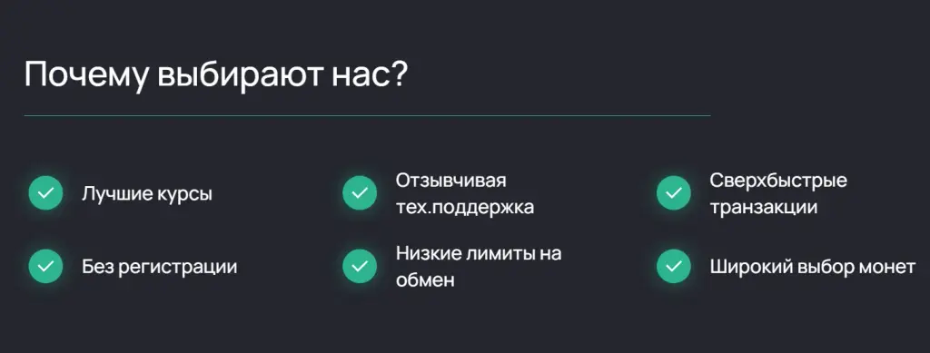 alfadeals обменник alfadeals обменник