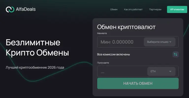 alfadeals org alfadeals org