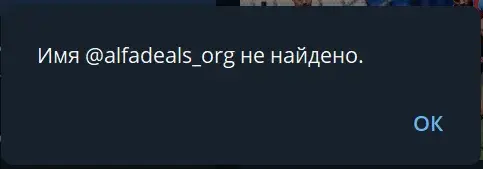 alfadeals org alfadeals org