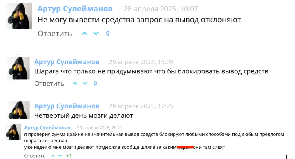 alfaframe