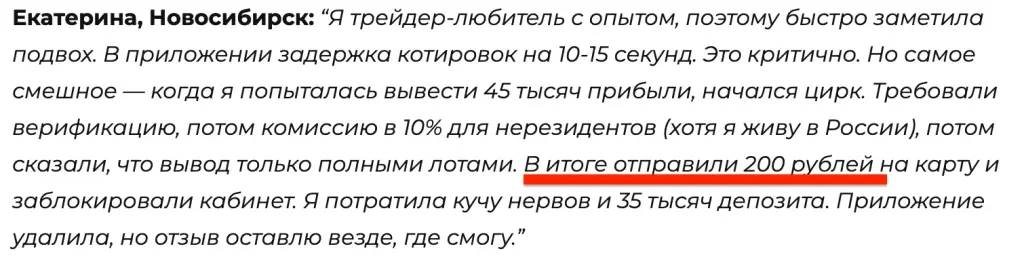 alfaframe отзывы