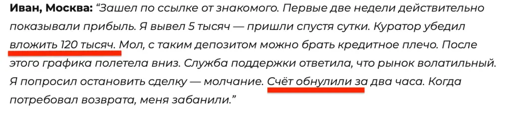 alfaframe отзывы