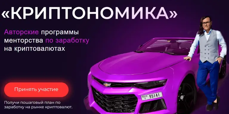 альфред хамзин мошенник альфред хамзин мошенник