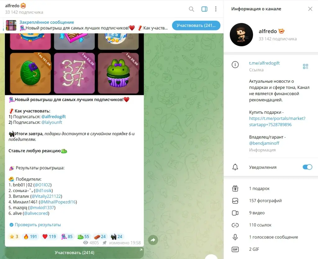 alfredogift
