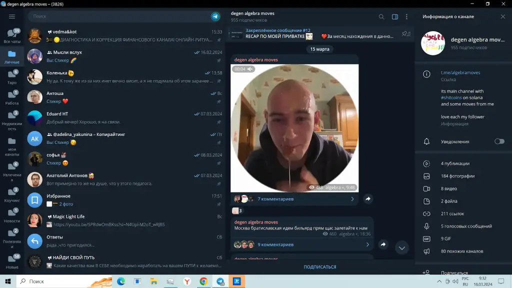algebramoves
