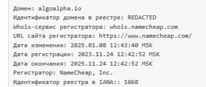 algoalpha