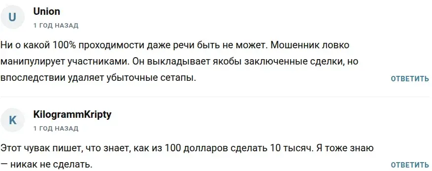 алгоритм онегина