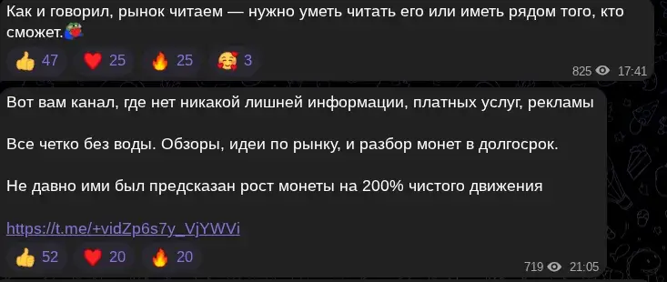 алгоритм онегина