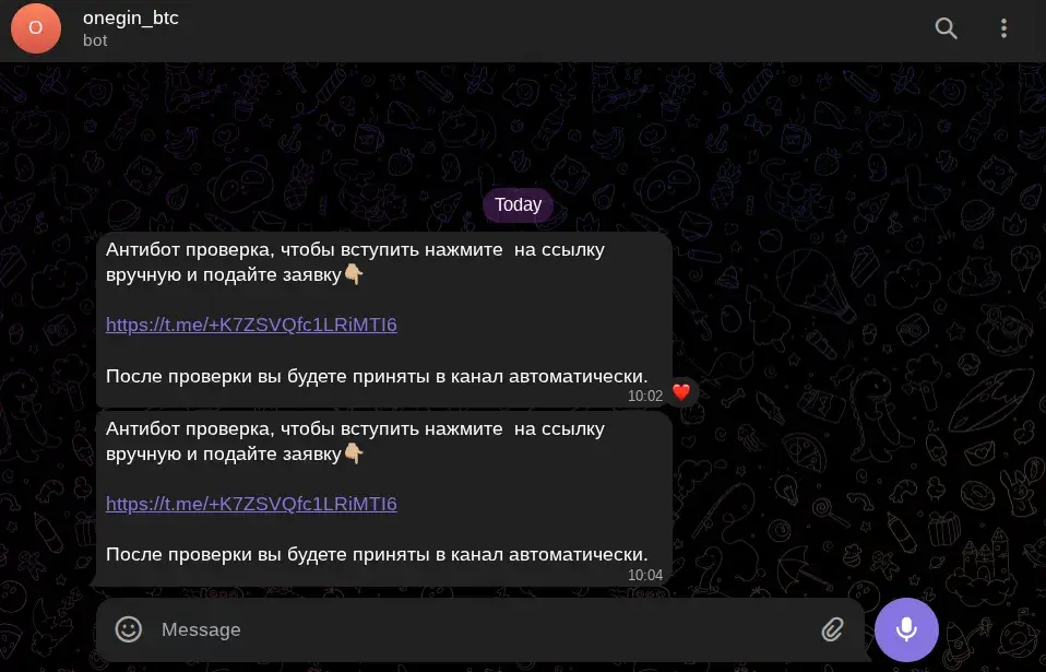 алгоритм онегина