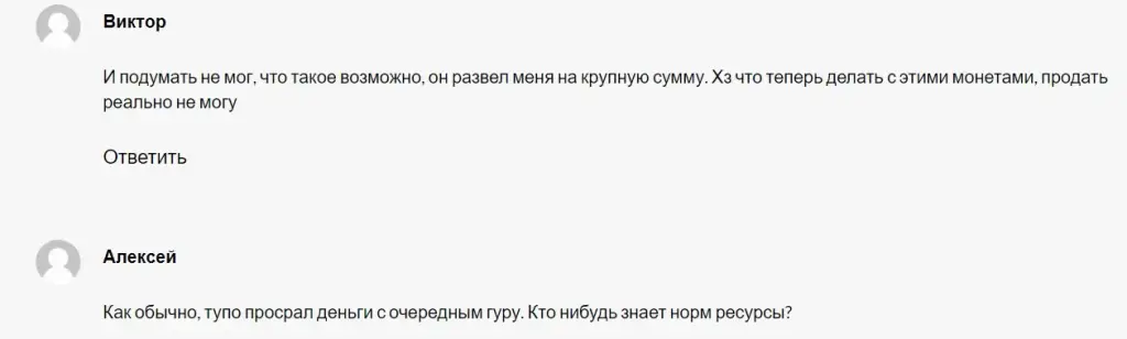 АлгоритмТорговли