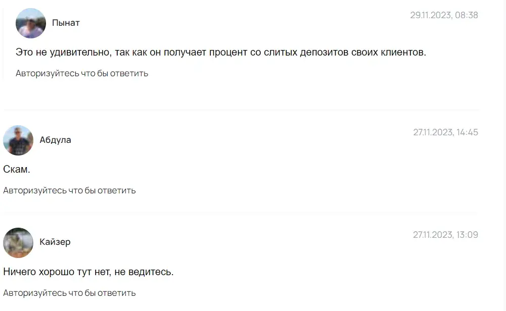 алгоритм вайсманна