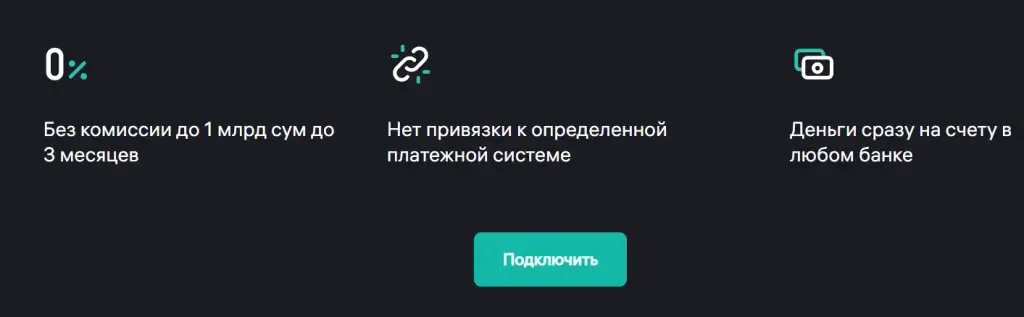 алиф отзывы