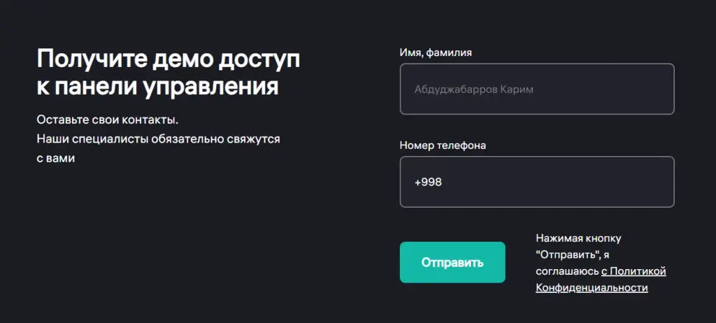 pay alif mobi отзывы