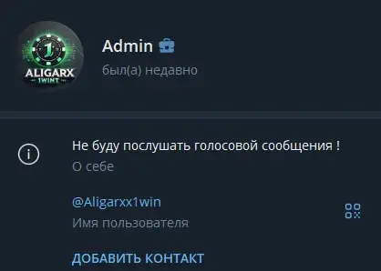 aligarxx1win
